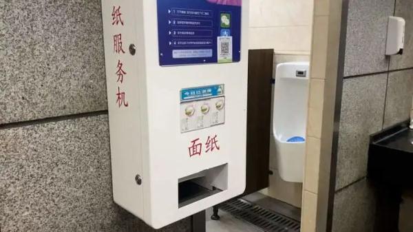 地铁自动售货机拒收现金,老年乘客深感无奈... 地铁自动售货机拒收现金,老年乘客深感无奈...