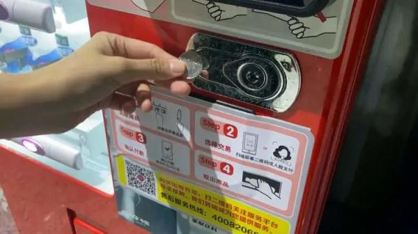 地铁自动售货机拒收现金,老年乘客深感无奈... 地铁自动售货机拒收现金,老年乘客深感无奈...