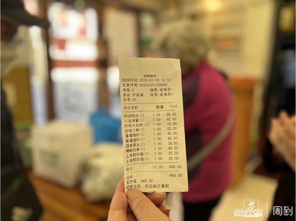 上海人吃了80多年的老字号回来了！TA曾是老卢湾们的“第二食堂”