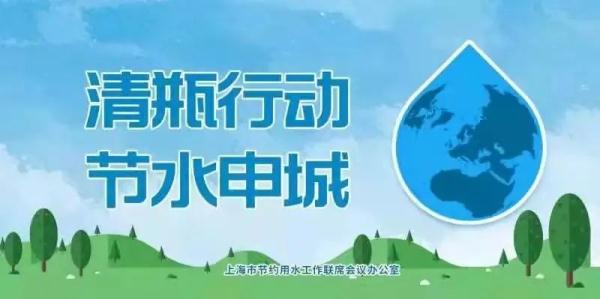 倒掉43瓶未喝完的水，一酒店被罚！网友吵翻天……