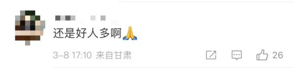 每年10万,终身100万,“国货之光”蜂花要认养丫丫 每年10万,终身100万,“国货之光”蜂花要认养丫丫