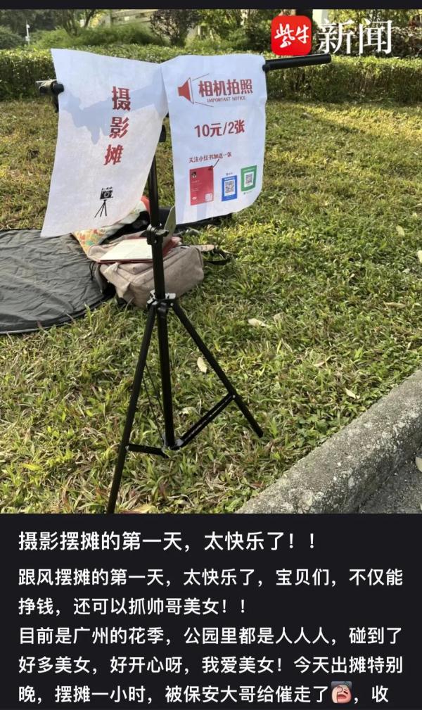 最高日入千元！这类路边摄影摊火了