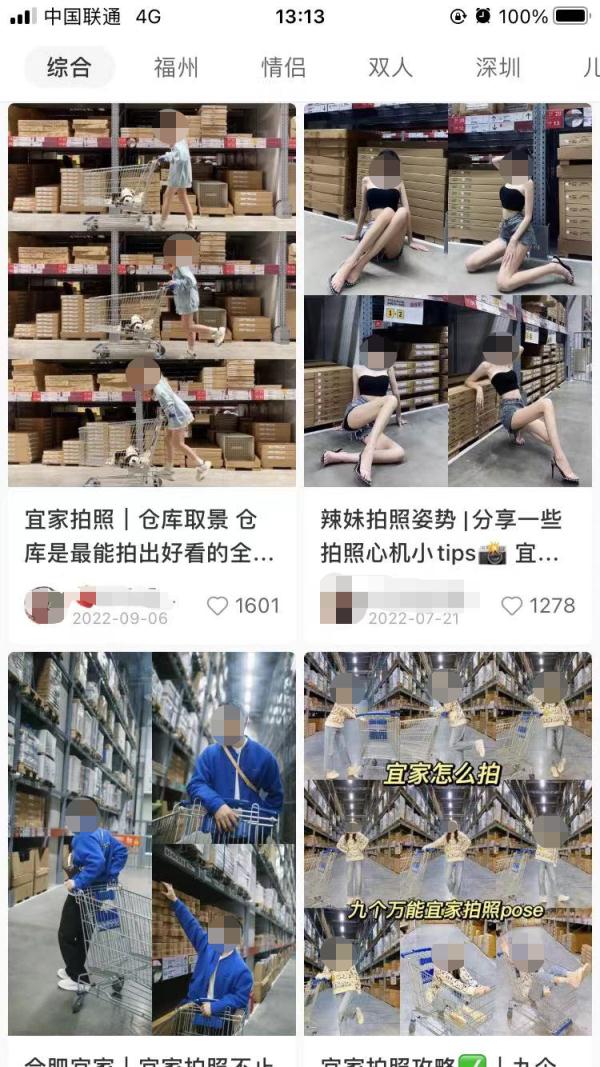 知名商场回应:禁止这种行为!网友力挺:看着就烦 知名商场回应:禁止这种行为!网友力挺:看着就烦