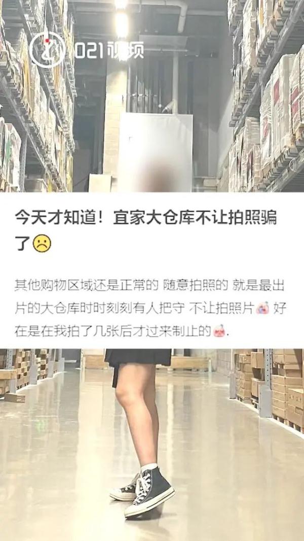 知名商场回应：禁止这种行为