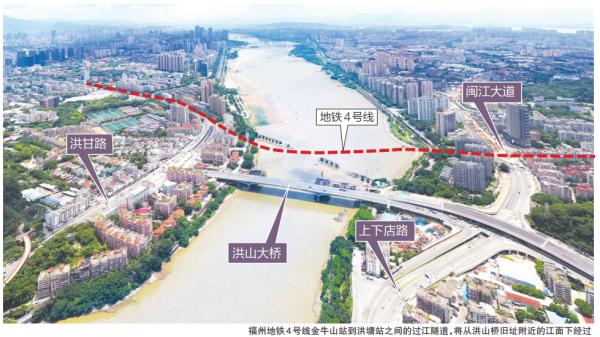时间定了！事关福州地铁4号线、5号线！