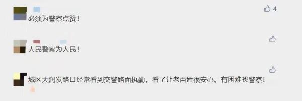 警车开道！不到三分钟...