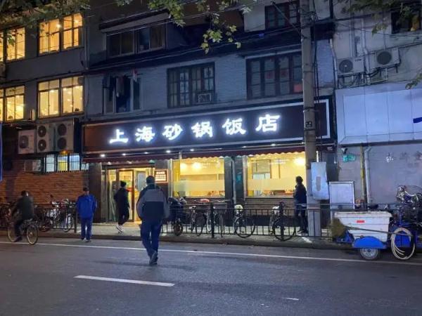 上海人吃了80多年的老字号回来了！TA曾是老卢湾们的“第二食堂”