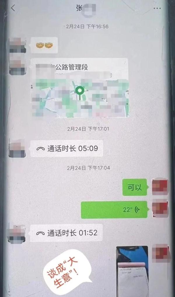 警察上门日常检查,意外“搅黄”了几百万的大生意 警察上门日常检查,意外“搅黄”了几百万的大生意
