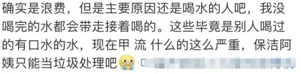 倒掉43瓶未喝完的水，一酒店被罚！网友吵翻天……
