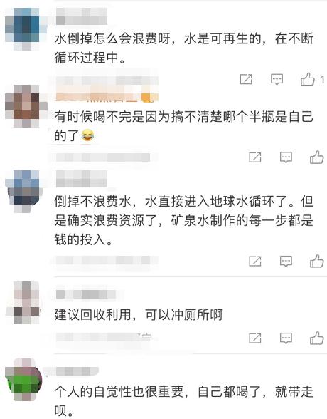 倒掉43瓶未喝完的水，一酒店被罚！网友吵翻天……