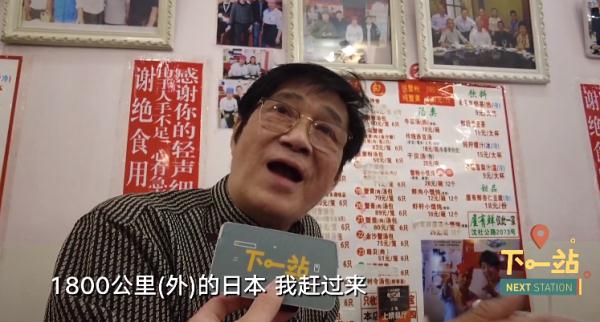 汤包中的“爱马仕”！不止上海人，超多人跨国、跨省来排队