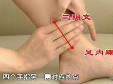 女性在日常生活中应该如何调养气血？