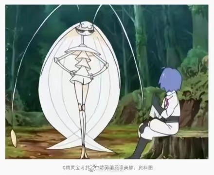 新加坡发现新品种蟑螂