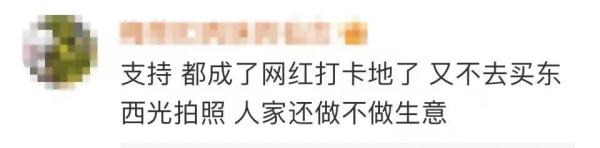 知名商场回应:禁止这种行为!网友力挺:看着就烦 知名商场回应:禁止这种行为!网友力挺:看着就烦