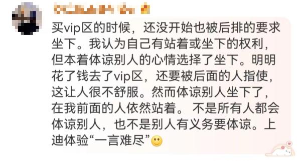 烟花秀到底是站着看还是坐着看？上海迪士尼一游客因此遭轰骂，网友也吵翻~