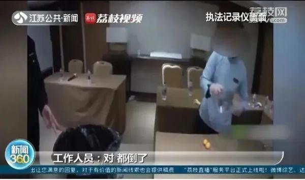 倒掉43瓶未喝完的水，一酒店被罚！网友吵翻天……