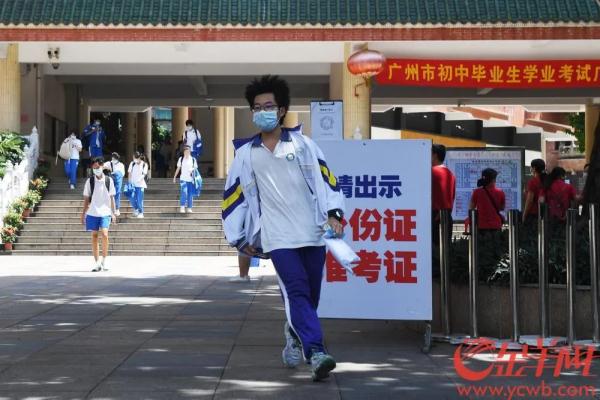 广东中考改革方案征求意见，明年起9个科目笔试由省级统一命题