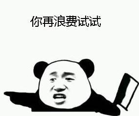 倒掉43瓶未喝完的水，一酒店被罚！网友吵翻天……