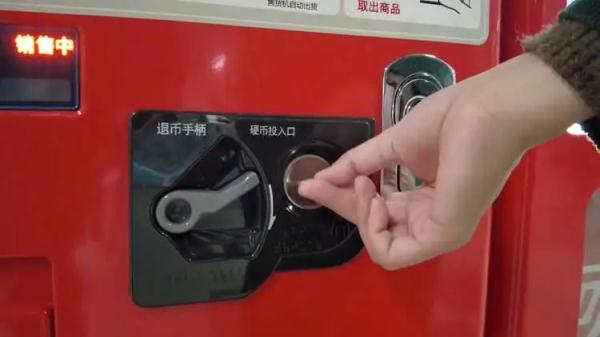 地铁自动售货机拒收现金,老年乘客深感无奈... 地铁自动售货机拒收现金,老年乘客深感无奈...