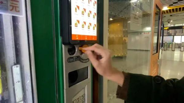 地铁自动售货机拒收现金,老年乘客深感无奈... 地铁自动售货机拒收现金,老年乘客深感无奈...