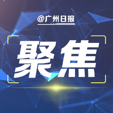 广东地震台专家解读河源地震频次增多：初步判定广东进入地震活动相对较活跃时段