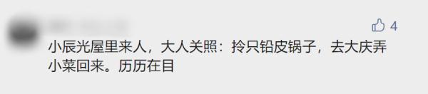 上海人吃了80多年的老字号回来了！TA曾是老卢湾们的“第二食堂”
