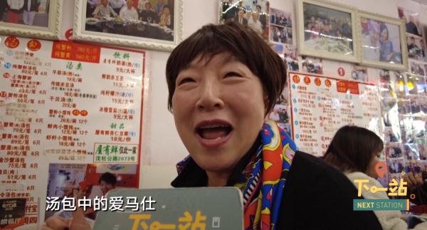汤包中的“爱马仕”！不止上海人，超多人跨国、跨省来排队