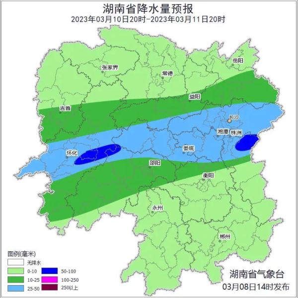 3～4級湘南南風2～3轉北風3～4級中方,洪江,隆回醴陵有暴雨其中新化