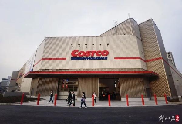 Costco浦东店明天试运营，建议提前预约！浦东警方发布出行提醒→