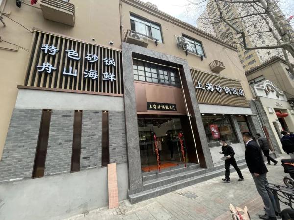 上海人吃了80多年的老字号回来了！TA曾是老卢湾们的“第二食堂”