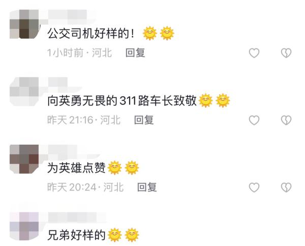 石家庄街头，一公交车司机撇下乘客就跑……