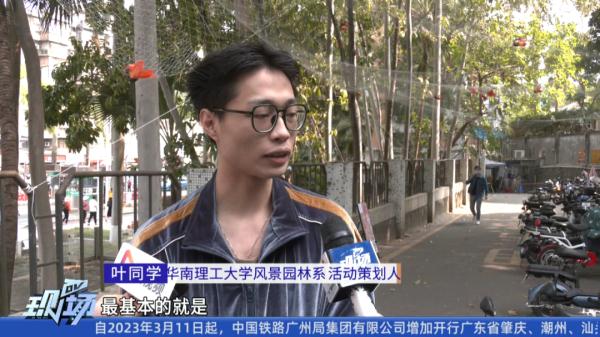 广东这一高校火了！网友：全世界都知道广东人用花煲汤了