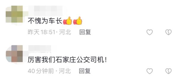 石家庄街头，一公交车司机撇下乘客就跑……