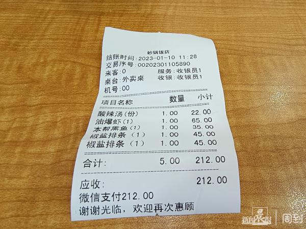 上海人吃了80多年的老字号回来了！TA曾是老卢湾们的“第二食堂”