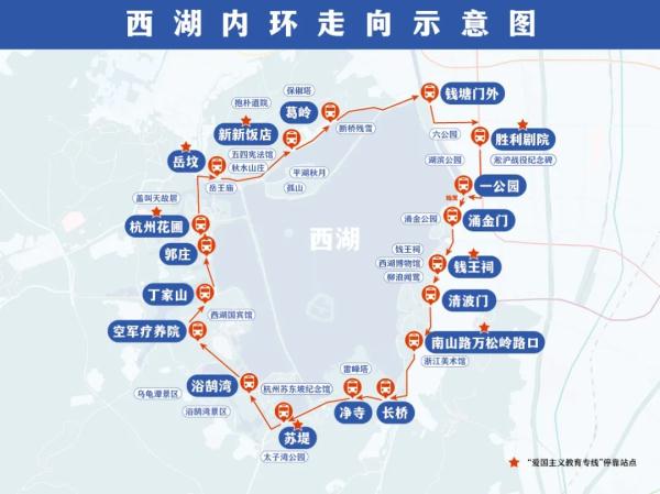 @所有杭州人！定了，这项活动明天开始限流