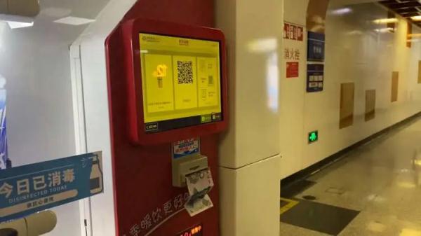 地铁自动售货机拒收现金,老年乘客深感无奈... 地铁自动售货机拒收现金,老年乘客深感无奈...