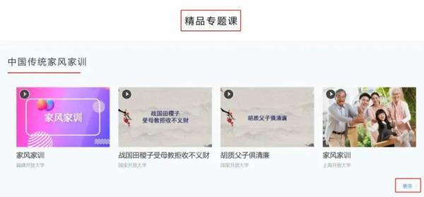 国家老年大学来了！50周岁免费
