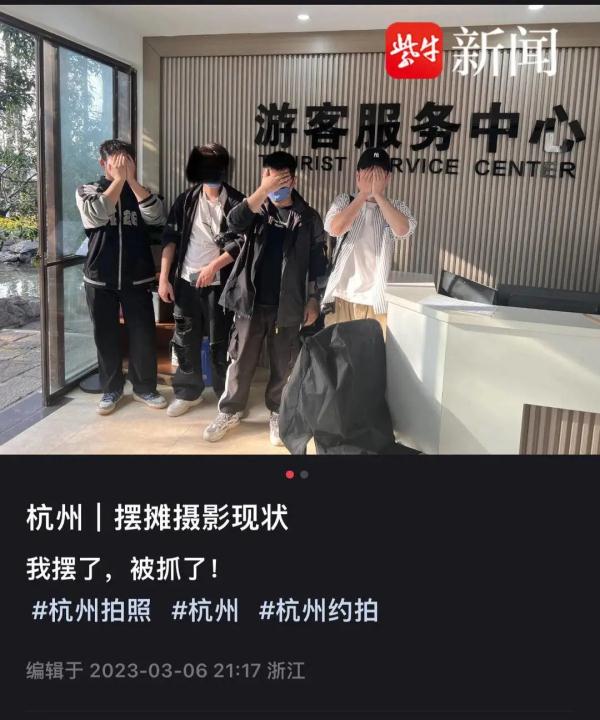 最高日入千元！这类路边摄影摊火了