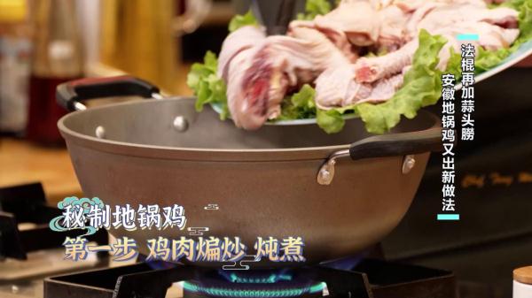 排骨和鸡，中西混搭，吃一口就被征服！