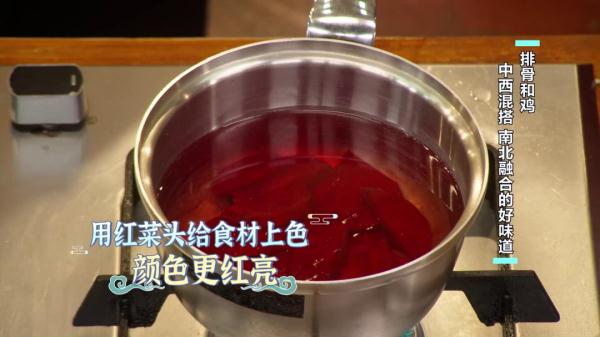排骨和鸡，中西混搭，吃一口就被征服！