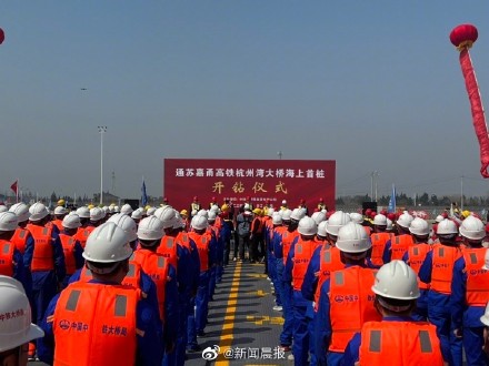 乘着高铁飞跃杭州湾!世界最长跨海高铁大桥来了! 乘着高铁飞跃杭州湾!世界最长跨海高铁大桥来了!