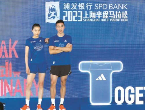 上海半马下月重启