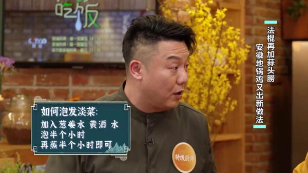 排骨和鸡，中西混搭，吃一口就被征服！