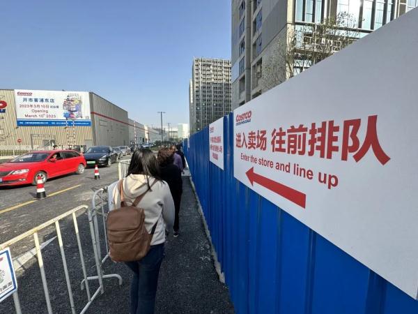 上海人又排队了！开市客浦东店今天迎客；“突发情况”也阻挡不了顾客买买买→