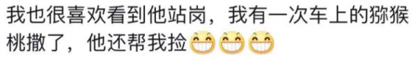 南京这名“微笑交警”又火了!网友:每天看见他都是充满热情! 南京这名“微笑交警”又火了!网友:每天看见他都是充满热情!