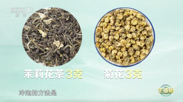 【养生】总是烦躁易怒、闷闷不乐？试试用它泡水喝