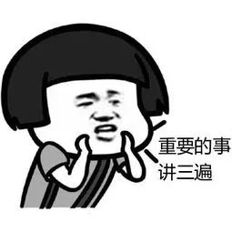 头等大事丨戴与不戴，后果截然不同！