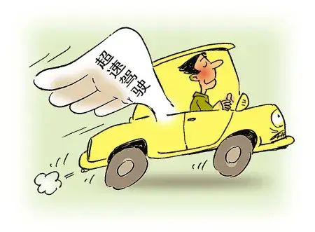 安全攻略丨高速公路行车,请谨记这几点! 安全攻略丨高速公路行车,请谨记这几点!