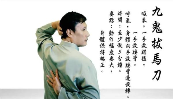 落枕了？不用怕！三招教你搞定它！