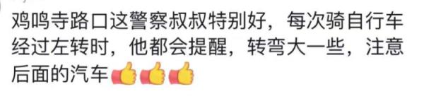 南京这名“微笑交警”又火了!网友:每天看见他都是充满热情! 南京这名“微笑交警”又火了!网友:每天看见他都是充满热情!